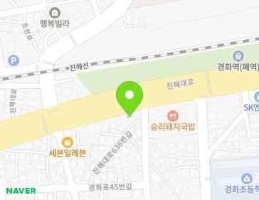 경상남도 창원시 진해구 진해대로 634-1 (경화동, 경진숯불갈비) 지도