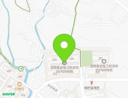 경상남도 창원시 진해구 조천북로 97 (경화동, 경화동삼정그린코아1단지) 지도