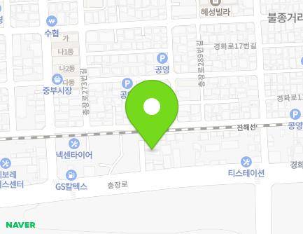 경상남도 창원시 진해구 충장로 281-8 (경화동, 대풍경화빌라) 지도