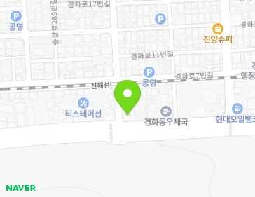 경상남도 창원시 진해구 충장로 299 (경화동, 새진해새마을금고본점) 지도