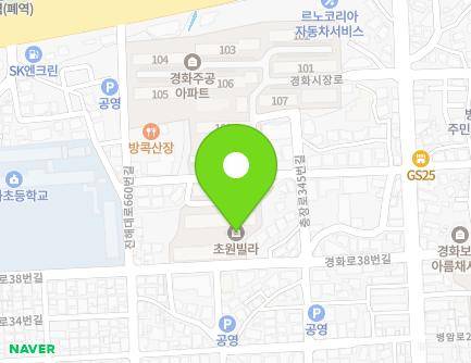 경상남도 창원시 진해구 경화로38번길 23 (경화동, 초원아파트) 지도