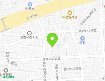 경상남도 창원시 진해구 진해대로614번길 11-6 (경화동) 지도