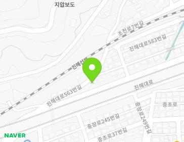 경상남도 창원시 진해구 진해대로563번길 14 (경화동) 지도