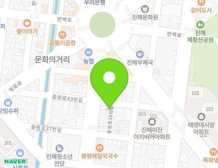 경상남도 창원시 진해구 중원로44번길 4 (광화동, 다화방) 지도