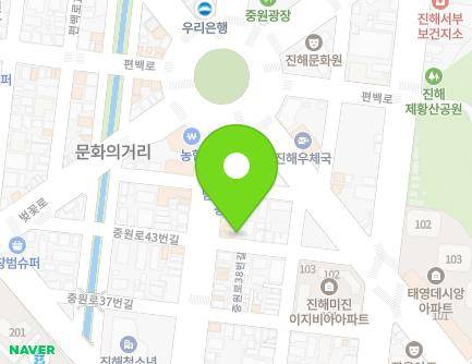 경상남도 창원시 진해구 중원로44번길 3 (광화동, 미인) 지도