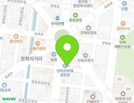 경상남도 창원시 진해구 중원로 50 (광화동, 힐스모텔) 지도