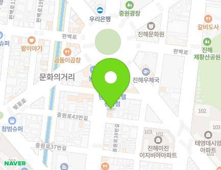경상남도 창원시 진해구 중원로 46-1 (광화동) 지도