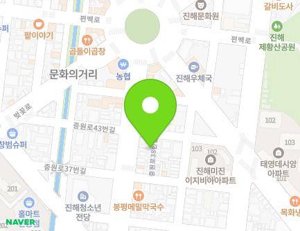 경상남도 창원시 진해구 중원로44번길 4-6 (광화동) 지도