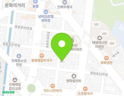경상남도 창원시 진해구 태평로7번길 12 (근화동) 지도