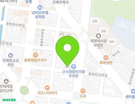 경상남도 창원시 진해구 중원로32번길 13 (근화동, 씨티빌호텔) 지도