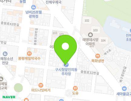 경상남도 창원시 진해구 중원동로 27 (근화동, 청수한의원) 지도