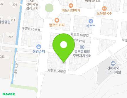 경상남도 창원시 진해구 태평로8번길 18-1 (대영동) 지도