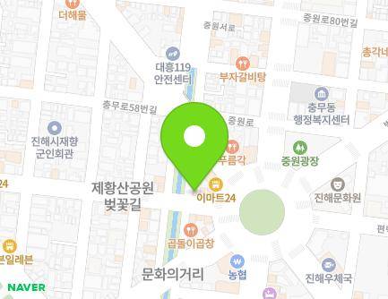 경상남도 창원시 진해구 중원서로 62 (대천동, 여광사) 지도