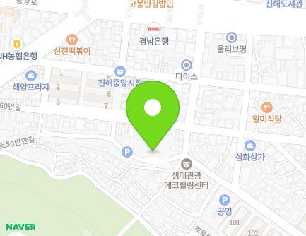 경상남도 창원시 진해구 벚꽃로60번길 28-9 (대흥동) 지도