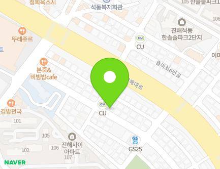 경상남도 창원시 진해구 석동로39번길 32 (석동, 황금빌) 지도