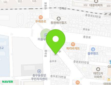 경상남도 창원시 진해구 백구로 93-1 (수송동, 복해루) 지도