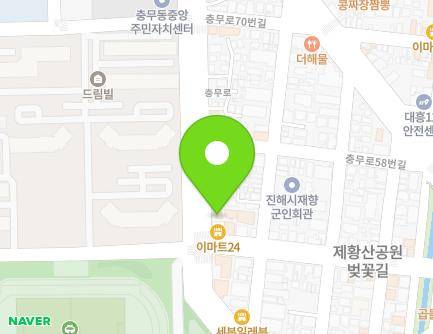 경상남도 창원시 진해구 충무로 50-1 (수송동, 신흥보신탕) 지도