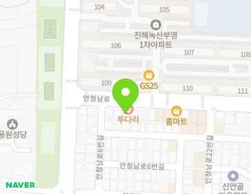 경상남도 창원시 진해구 안청남로 10 (안골동) 지도