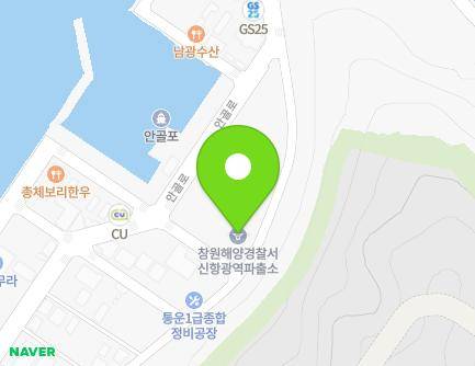 경상남도 창원시 진해구 안골로 90-7 (안골동, 안골출장파출소) 지도