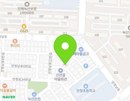 경상남도 창원시 진해구 안청남로22번길 9-9 (안골동, 하늘채) 지도