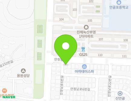 경상남도 창원시 진해구 안청남로 6 (안골동, 오나주) 지도