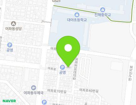 경상남도 창원시 진해구 여좌로58번길 18-5 (여좌동) 지도