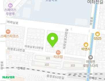 경상남도 창원시 진해구 여명로16번길 17-1 (여좌동) 지도