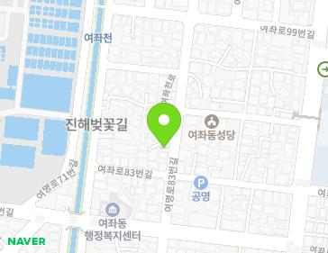 경상남도 창원시 진해구 여명로83번길 9-3 (여좌동, 청아루) 지도