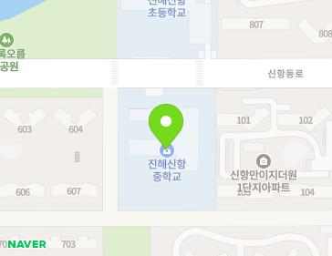 경상남도 창원시 진해구 신항동로 161 (용원동) 지도