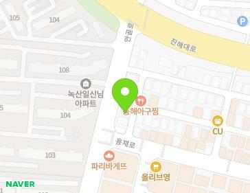 경상남도 창원시 진해구 안골로 354-1 (용원동) 지도