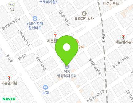 경상남도 창원시 진해구 냉천로12번길 9 (이동, 이동행정복지센터) 지도