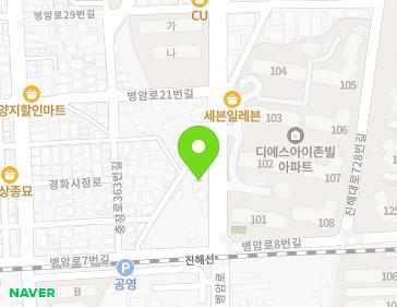 경상남도 창원시 진해구 병암로 15 (이동, 진해교회) 지도