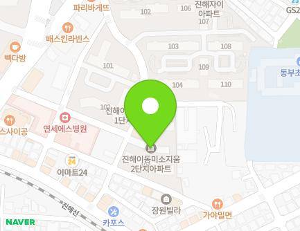 경상남도 창원시 진해구 동진로21번길 12 (이동, 진해이동미소지움아파트) 지도