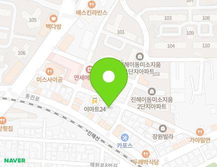 경상남도 창원시 진해구 해원로32번길 16 (이동) 지도
