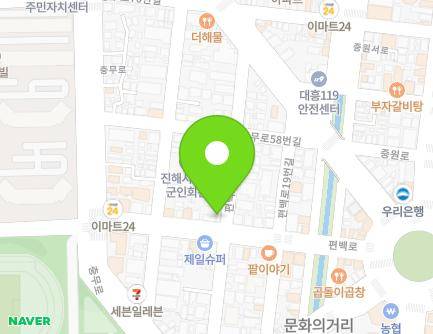 경상남도 창원시 진해구 편백로13번길 1 (익선동, 월풀빨래방) 지도