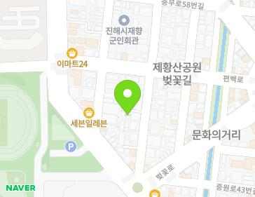 경상남도 창원시 진해구 편백로14번길 6-3 (익선동) 지도