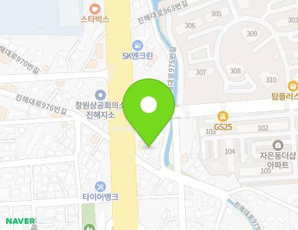 경상남도 창원시 진해구 진해대로979번길 5-7 (자은동) 지도