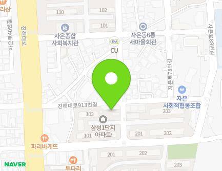 경상남도 창원시 진해구 진해대로913번길 16 (자은동, 혜성빌라) 지도