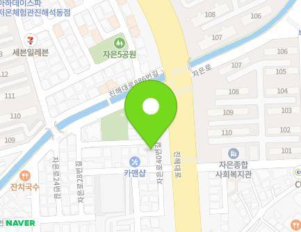 경상남도 창원시 진해구 자은로28번길 3-12 (자은동, 호승빌딩) 지도