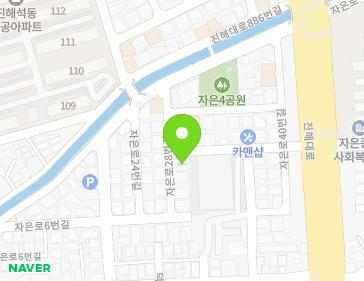 경상남도 창원시 진해구 자은로28번길 7 (자은동, 진해카) 지도