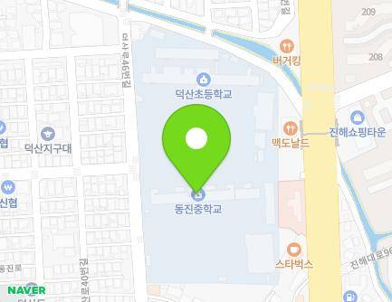 경상남도 창원시 진해구 덕산로46번길 25 (자은동, 동진중학교) 지도