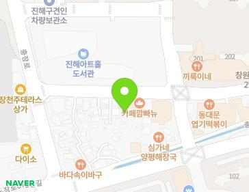경상남도 창원시 진해구 충장로657번길 14-1 (장천동) 지도