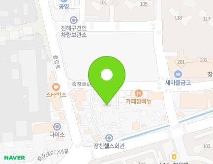 경상남도 창원시 진해구 충장로657번길 10-8 (장천동) 지도