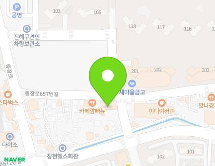 경상남도 창원시 진해구 충장로657번길 20 (장천동) 지도