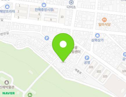 경상남도 창원시 진해구 충장로130번길 23-6 (제황산동) 지도