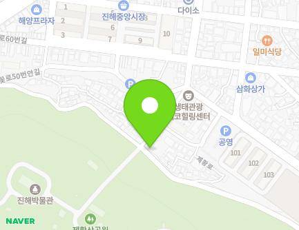 경상남도 창원시 진해구 충장로130번길 27-1 (제황산동) 지도