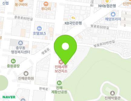 경상남도 창원시 진해구 중원동로 62 (중앙동, 서부보건지소) 지도