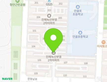 경상남도 창원시 진해구 안청남로 13 (청안동, 부영아파트(1차)) 지도