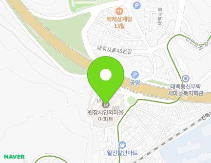 경상남도 창원시 진해구 태백서로45번길 3 (태백동, 원창시인의마을) 지도