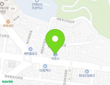경상남도 창원시 진해구 태평로 43 (태평동) 지도